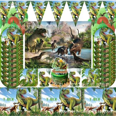 ✓◄ Jurassic World Dinosaur Theme Disposable Tableware Jungle Safari Dinosaur Wild Roar Boy Happy Birthday Party Decoration