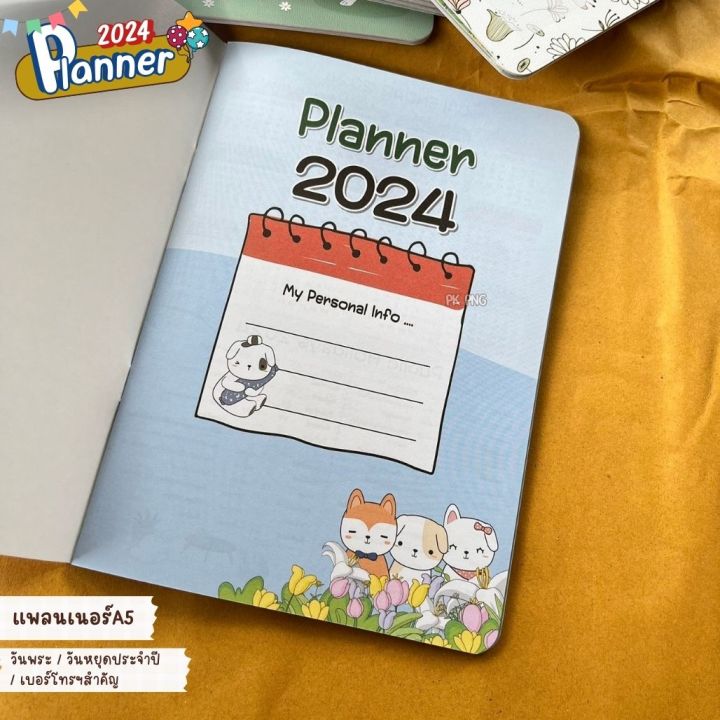 planner-2024-แพลนเนอร์-2567-ปฏิทินไทย-สมุดแพลนเนอร์-year-plan-month-plan-a5-diary-plane