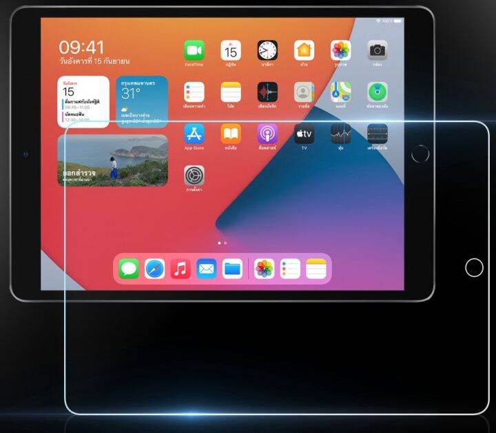 ฟิล์มกระจกกันรอยแบบกระจกสำหรับ-ipad-พร้อมอุปกรณ์ติดตั้ง