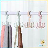 TookJai ที่แขวนของแบบตะขอ 4 แฉก หมุนได้ 360 องศา ที่แขวนของแบบตะขอ คละสี / 4 Position Cloth Hanger