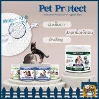 Pet Protect - Eye Wipes | Ear Wipes | Dental Wipes ผ้าเปียก ผ้าเช็ดตา ผ้าเข็ดหู ผ้าเข็ดฟัน สำหรัยสุนัข และแมว