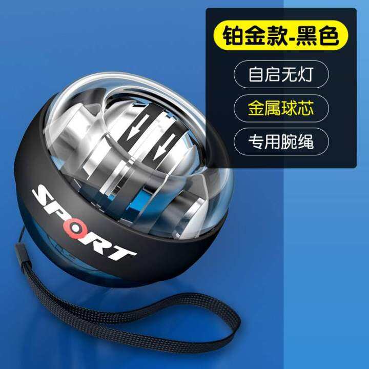 Decathlon wrist ball 100 kg 200 men's wrist 60 exercise arm strength