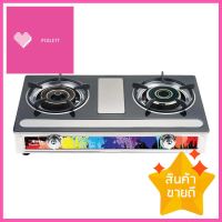 เตาแก๊สตั้งโต๊ะ 2 หัวแก๊ส AXIA PICASSO-1P1GTABLETOP GAS STOVE AXIA PICASSO-1P1G 2G **ด่วน สินค้าเหลือไม่เยอะ**