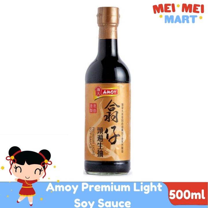 [HK] Amoy Premium Light Soy Sauce 500mL Lazada PH