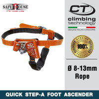 อุปกรณ์ไต่ขึ้นเชือกแบบสวมเท้า Quick Step-A Foot Ascender