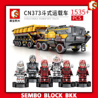 ชุดตัวต่อ SEMBO BLOCK THE WANDERING EARTH รถบรรทุกลากตะลุยหิมะสีเหลือง SD107008 จำนวน 1535 ชิ้น