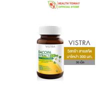 VISTRA BACOPA EXTRACT 300 mg. วิสทร้า สารสกัดบาโคปา 300 มก. (30 เม็ด)