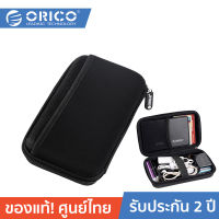 ORICO PHE-25 2.5 Inch External Hard Drive Carrying Case Electronics Accessories Travel Organizer Storage Bag - Black กล่องใส่ฮาร์ดดิสก์ก์ กระเป๋าใส่ฮาร์ดดิสก์ ขนาด 2.5 สีดำ