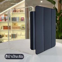 เคสไอแพด Air4 Air5 10.9 Pro11 gen7gen8gen910.2 gen5gen6 9.7 gen10 มีช่องใส่ปากกา ปกสีมาการอง HD โปร่งใสกลับ วัสดุ TPU