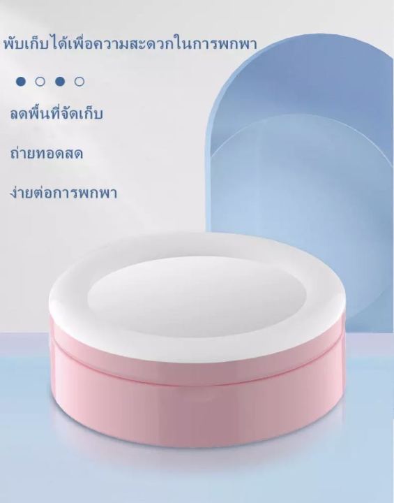 ไฟวงแหวน-led-แต่งหน้า-ไลฟ์สด-g3-live-makeup-multipurpose-desk-lamp-สีวมพู