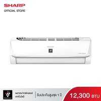 SHARP แอร์เครื่องปรับอากาศติดผนัง รุ่น AH-XP13WMB