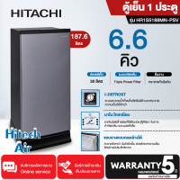 HITACHI ตู้เย็น ละลายน้ำแข็งอัตโนมัติ ตู้เย็นเล็ก ฮิตาชิ 6.6 คิว รุ่น HR1S5188MN Freezer ราคาถูก รับประกันศูนย์ 5 ปี จัดส่งทั่วไทย เก็บเงินปลายทาง