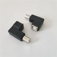 แจ็คตัวต่อพอร์ตอะแดปเตอร์เครื่องพิมพ์ Usb 2.0 Type B ตัวขยายปลั๊กมุมขวา90องศาสำหรับเครื่องพิมพ์สแกนเนอร์สีดำ