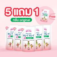 Kirei Kirei คิเรอิ คิเรอิ โฟมล้างมือ สูตร Original 200ml