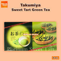 [EXP:11/22] Sweet Tart Green tea - ขนม ทาร์ตสอดไส้ครีมชาเขียว สไตล์ญี่ปุ่น 280 กรัม