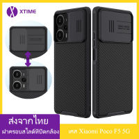 (ส่งจากไทย)Nillkin เคส เคสโทรศัพท์ Xiaomi Poco F5 5G Case Slide Camera Protection Back Cover