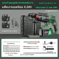 (เครื่องมือไฟฟ้าที่ขายดี) Tanzu TZ-Z-100 เครื่องบดย่อยไร้สายขนาดเล็กไร้สาย เตามัลติฟังก์ชั่นไร้สาย มัลติฟังก์ชั่นไร้สาย…