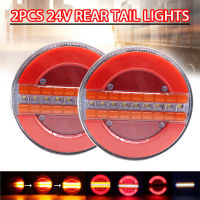 2x 24V Waterproof LED Trailer Truck Tail Light Brake Light For Car Boat Bus Van Caravan Flow Turn Signal Lamp Strobe Light