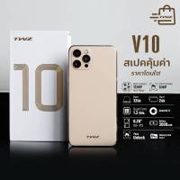 โทรศัพท์มือถือTWZ รุ่น V10 (2/32 GB ) หน้าจอกว้าง 6.26 นิ้ว รับประกัน 1ปี