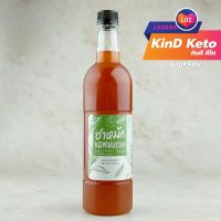 [Keto] คอมบูชา Kombucha ชาหมัก สูตรคีโต รสคลาสสิก 700 ml. KYNDII Gallery