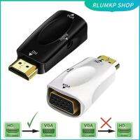 GYHTEP SHOP Plastic HDMI-Computer ตัวรับ VGA เอาต์พุต VGA อุปกรณ์แปลงสัญญาณ HD Famale เป็น Vga ดิจิตัลเป็นแอนะล็อกสายออดิโอสำหรับแปลง // คอมพิวเตอร์แล็ปท็อปแสดงผลโปรเจคเตอร์