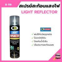 BOSNY สเปรย์สะท้อนแสงไฟ LIGHT REFLECTOR - B119