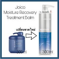 Joico moisture recovery treatment balm 500 ml จอยโก้ มอยส์เจอร์ ทรีทเม้นท์ บาล์ม