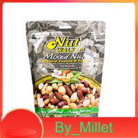 Natural &amp; Salted Mix Nuts Nut Walker 500 G.