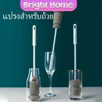 ด้ามจับขยาย แปรงล้างขวด แปรงฟองน้ำล้างแก้ว Sponge cup washing brush