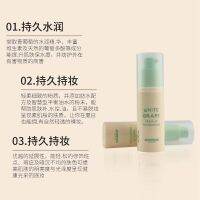 2023SKINFOOD Si Qinfu Green Grape Fresh Liquid Foundation สำหรับผู้หญิงปรับสีผิวให้กระจ่างใสชุ่มชื้นควบคุมความมันและกันน้ำได้นาน