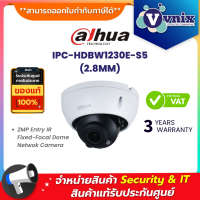 Dahua IPC-HDBW1230E-S5 (2.8MM) 2MP Entry IR Fixed-Focal Dome Netwok Camera IR 30M POE H.265 IP67 IK10 By Vnix Group