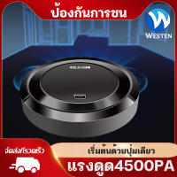 WESTEN ?จัดส่งทันที? เครื่องดูดฝุ่น หุ่นยนต์ดูดฝุ่น หุ่นยนต์กวาดพื้น ถูพื้น Robot Vacuum Cleaner แบต เครื่องดูดฝุ่น โรบอท เครื่องดูดฝุ่นอัตโนมัติ เครื่องกวาดพื