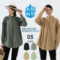 Spot parcel post Our Real Shot Lotte New Product 2023 Summer Quick-Drying Loose Pure Color Half Collar Long Sleeve Womens Shirt