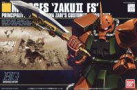 BANDAI 1/144 HGUC GARMA S ZAKU 4573102591562 C4