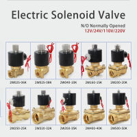 Electric Solenoid Valve 1/4" 3/8" 1/2" 3/4" DN8/10/15/20/25/50 Normally Opened Pneumatic for Water Oil Air Gas 12V/24V/220V/110V Valves