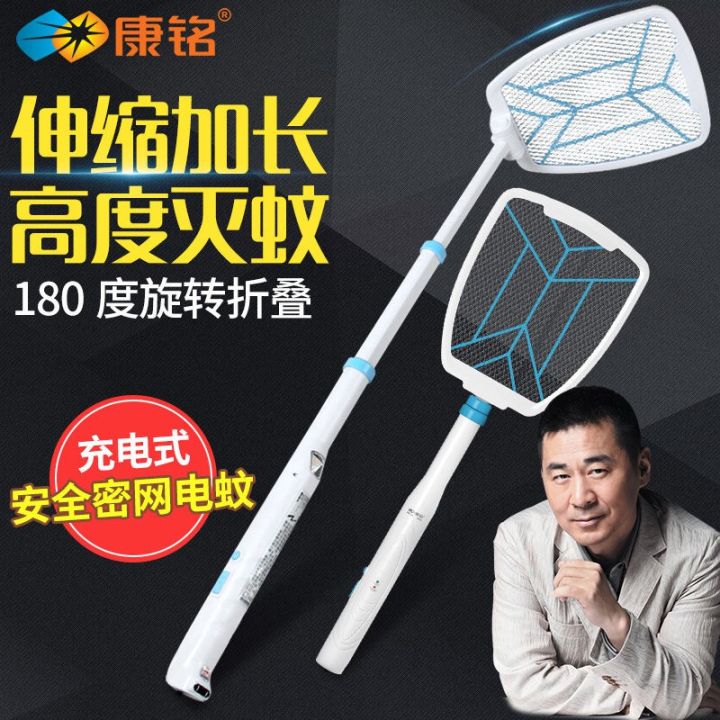 electric-mosquito-swatter-usb-sasa