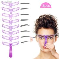 DIY 4/8Pcs Reusable Eyebrow Shaping Brow Template Eyebrow Stencils Drawing Guide Card Model Beauty Women Makeup Tool Accessories