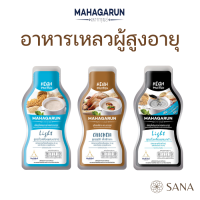 Mahagarun Complete and Balanced Nutrition for Adults and Elderly อาหารเหลวสำหรับผู้สูงอายุ ผู้ป่วย พร้อมทาน ซุปปั่นพร้อมทาน 180 กรัม