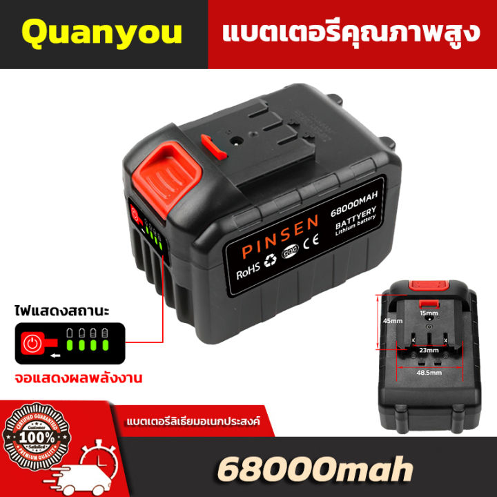 quanyou-แบตเตอรี่ลิเธียมอเนกประสงค์-เหมาะสําหรับเครื่องมือไฟฟ้าส่วนใหญ่ในตลาด-แบตเตอรี่คัตเตอร์-แบตเตอรี่เครื่องตัดหญ้า-เหมาะกับ-21-198v