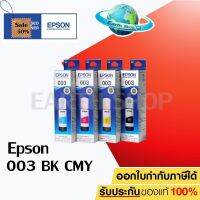 สินค้าประกันศูนย์ EPSON Ink 003 Original หมึกเติมแท้สำหรับ EPSON L3110 L3210 L3216 L3150 L3250 NO.003 (300) ของแท้ #หมึกเครื่องปริ้น hp #หมึกปริ้น   #หมึกสี   #หมึกปริ้นเตอร์  #ตลับหมึก