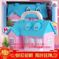 Children Play House, the SQL Statements Are Run and Returned Results Are Assembled Doll House Villa Barbie Doll Set Princess Castle Simulation Girls House Toys