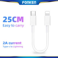 FONKEN ที่ชาร์จ25Cm,สายข้อมูล Type C IOS สายสำหรับซัมซุง Ip-Hone ชาร์จเร็วสายเคเบิล Power Bank