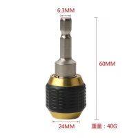 60mm Big Head Pop-Up Hexagonal Shank Quick Change Connector Hand Electric Drill Three Claw To 1/4 Inner Hex