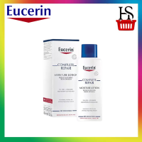 ยูเซอริน คอมพลีท รีแพร์ โลชั่น 250 มล.Eucerin Complete Repair Moisture Lotion 250ml ฝาน้ำเงิน [8412094]