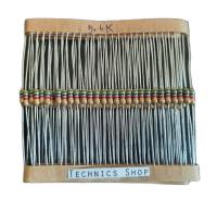 ตัวต้านทาน 5.6 Kโอห์ม 1/4W จำนวน 20 ตัว Resistor 5.6 KOhm 20 pcs.