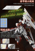 [Daban] MG 1/100 6619C RX-93 Nu Ver.Ka China Limited