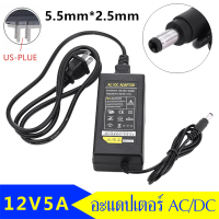 อะแดปเตอร์ AC/DC Adapter Charger Power Supply 12V 5A(DC 5.5 x 2.5MM) แถมสายไฟ ac ปลั๊กบ้าน ในชุด B34