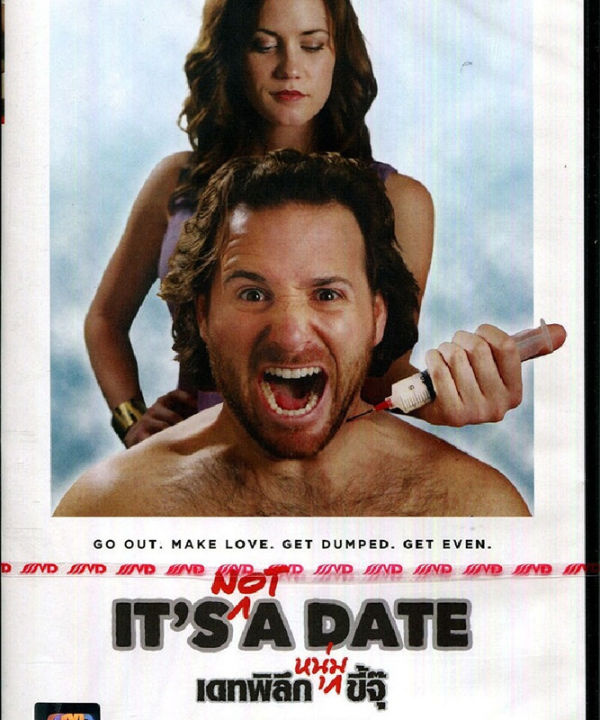 Its Not A Date เดทพิลึกหนุ่มขี้จุ๊ (DVD) ดีวีดี