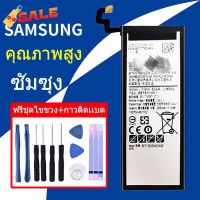 แบตซัมซุง Battery SAMSUNG S6，S6edge，S6edge+，S7，S7edge，S8，S8+，S9，S9+，S10，S10+，A5，A510 แบต+กาวติดแบตแท้+ชุดเครื่องมือซ่อม #แบตมือถือ  #แบตโทรศัพท์  #แบต  #แบตเตอรี  #แบตเตอรี่