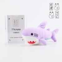 ตุ๊กตา อมูส ปลาฉลาม สีม่วง AMUSE Mini Shark Plush ? ไม่มีป้ายห้อย ✨ ไซส์ XS : ยาว 16 cm